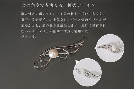 極美品✨テリ強 あこや真珠 3珠 パール ブローチ アコヤパール 本真珠 BI361 Marycoco 長崎県産 極上あこや本真珠 8.0mm ブローチ [ akoya