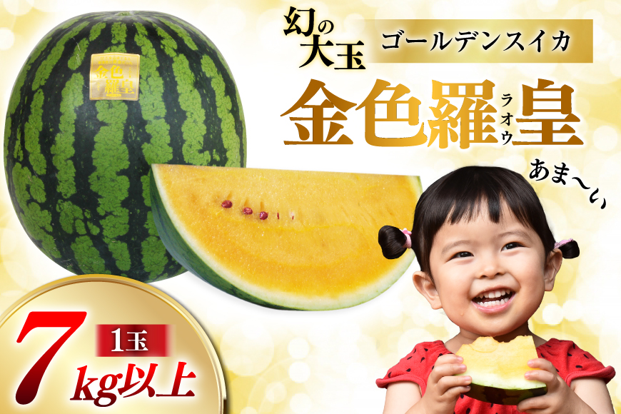 ペルピンズさんにご紹介いただきました【令和9年度出荷分】幻の