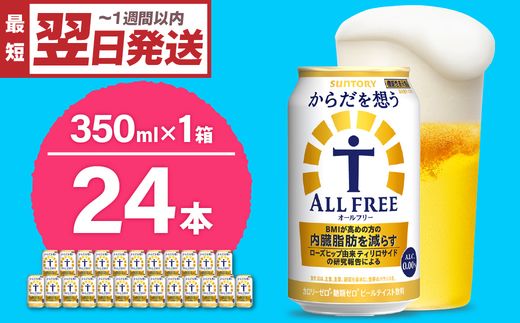ビール飲み比べ2種各350ml×24本】サッポロクラシックとヱビスビール