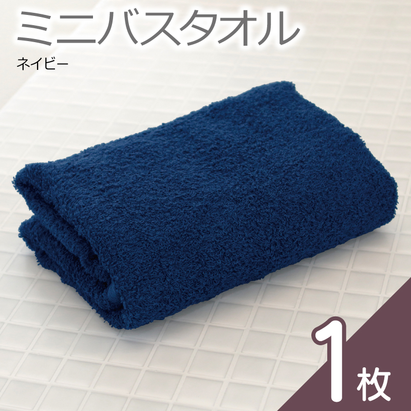 今治タオルブランド認定品）今治タオル 速乾Daily フェイスタオル4枚